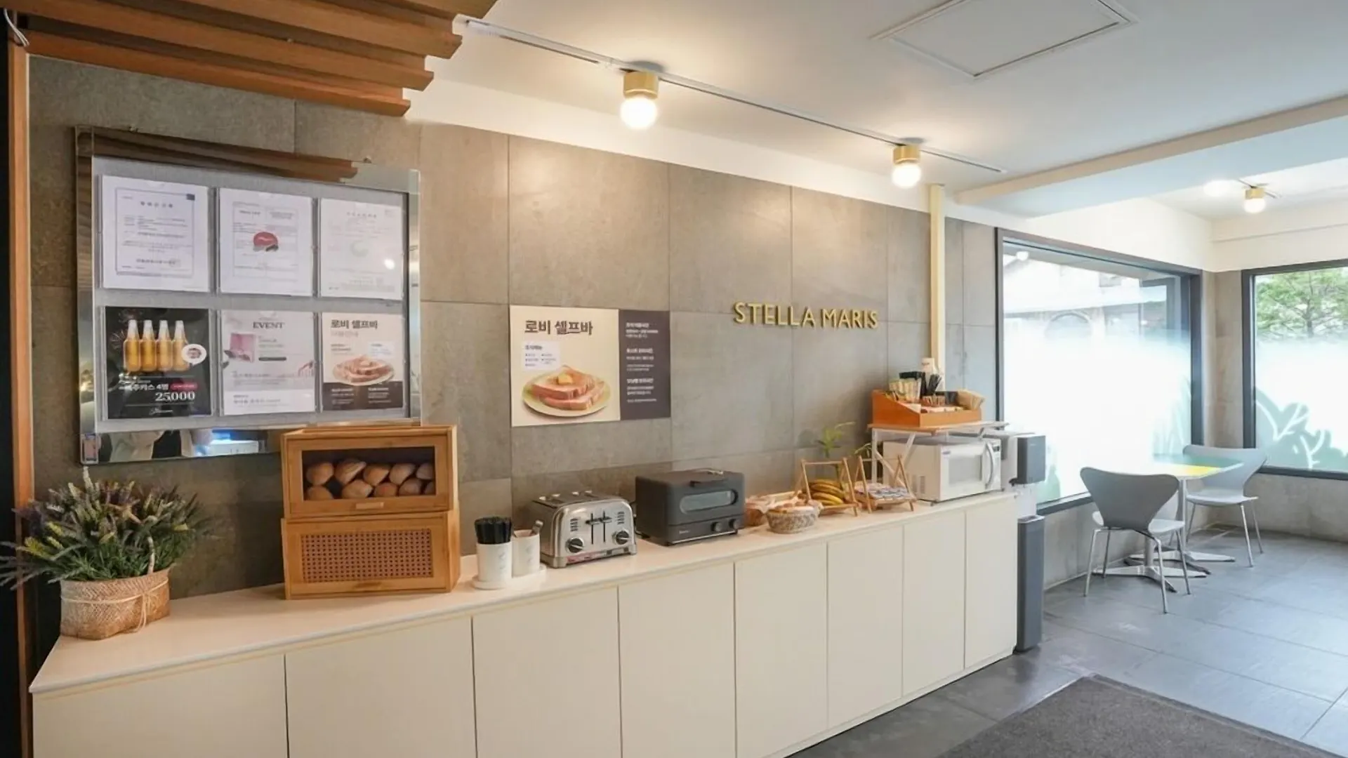 Incheon Wolmido Stellamaris Hotel