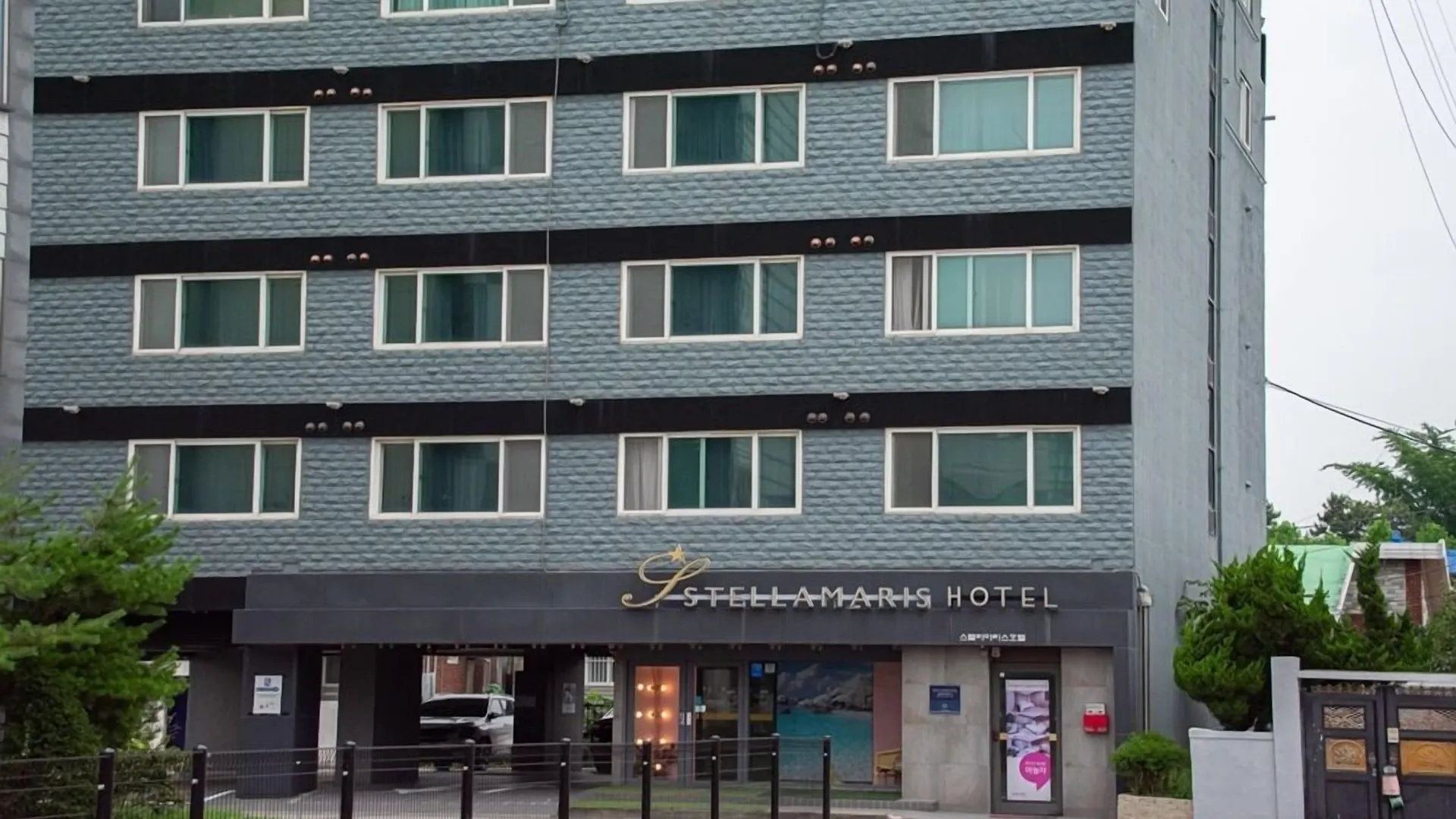 Incheon Wolmido Stellamaris Hotel