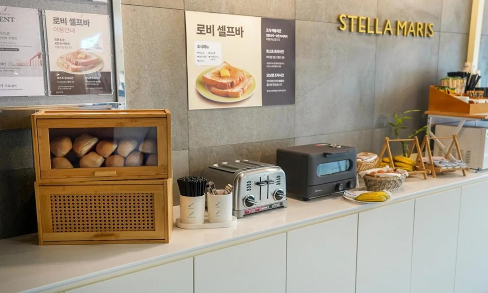Incheon Wolmido Stellamaris Hotel 3*,