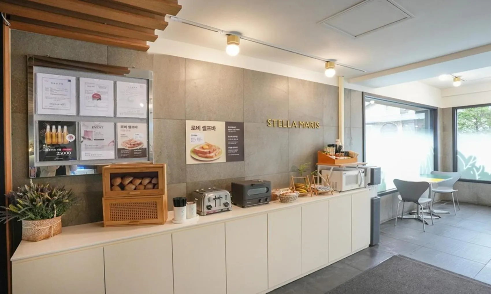 Incheon Wolmido Stellamaris Hotel