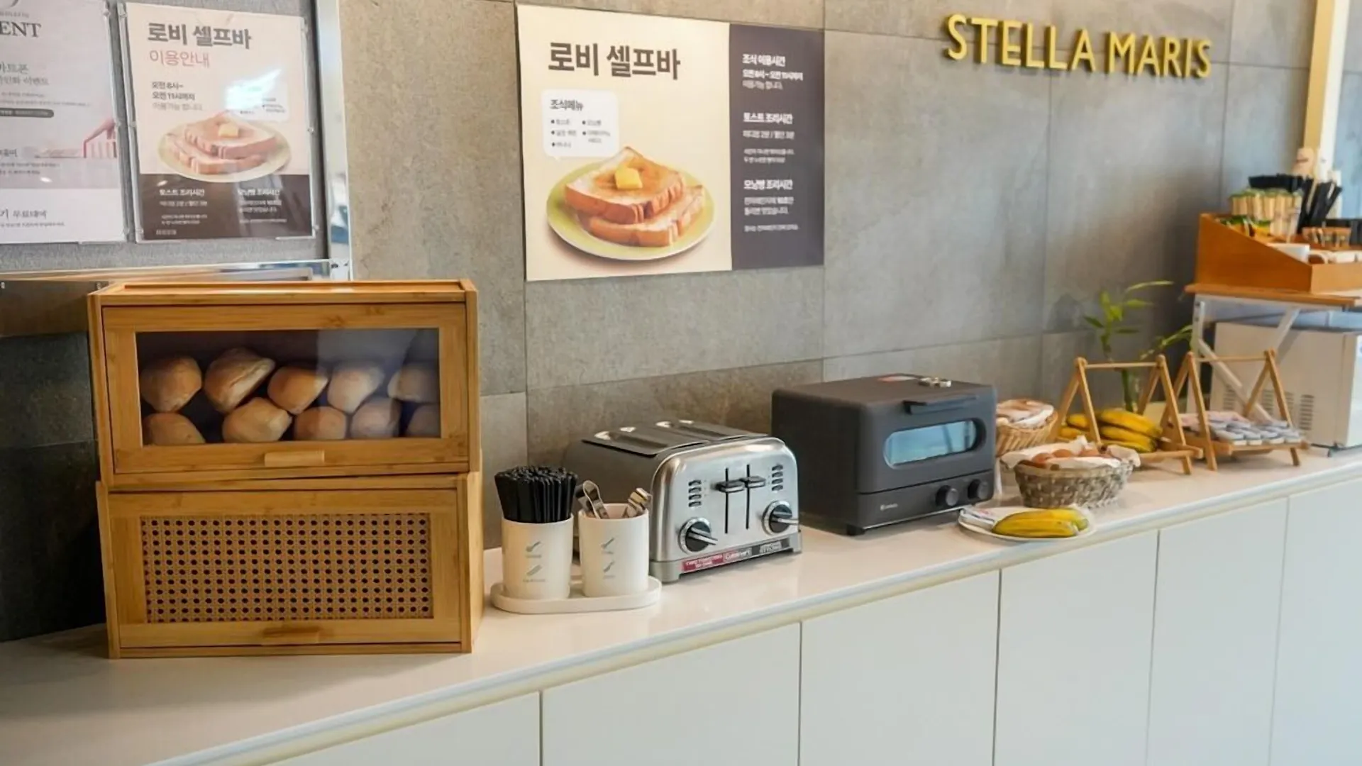 Incheon Wolmido Stellamaris Hotel