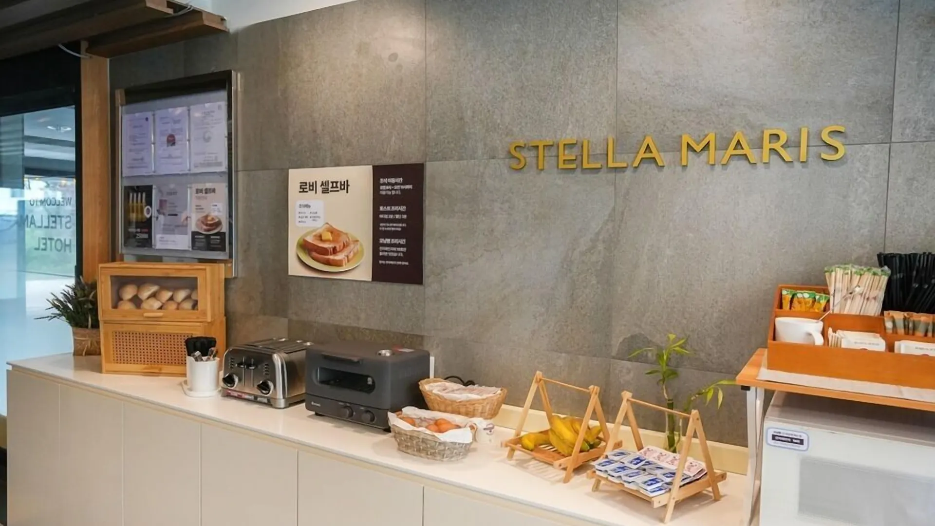Incheon Wolmido Stellamaris Hotel