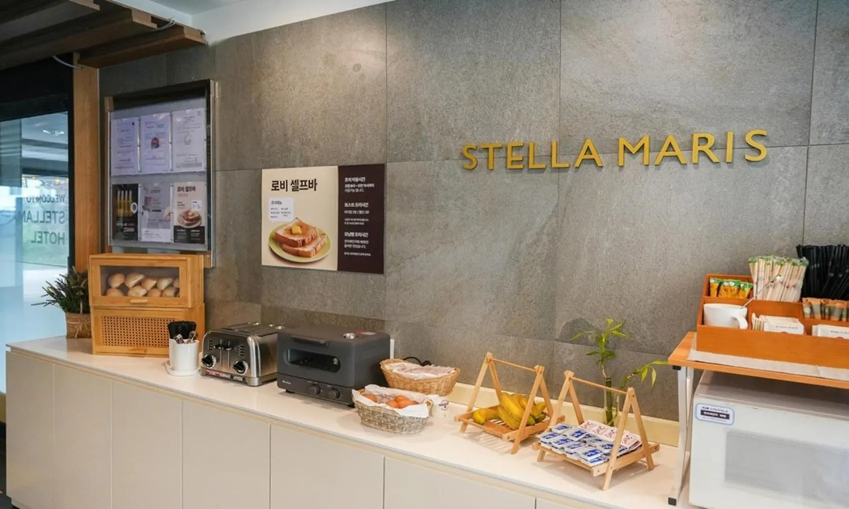 Incheon Wolmido Stellamaris Hotel